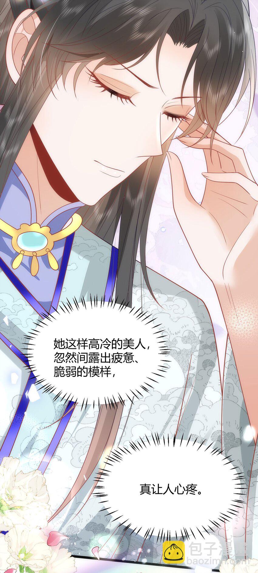 39 贴得好近！-第41话