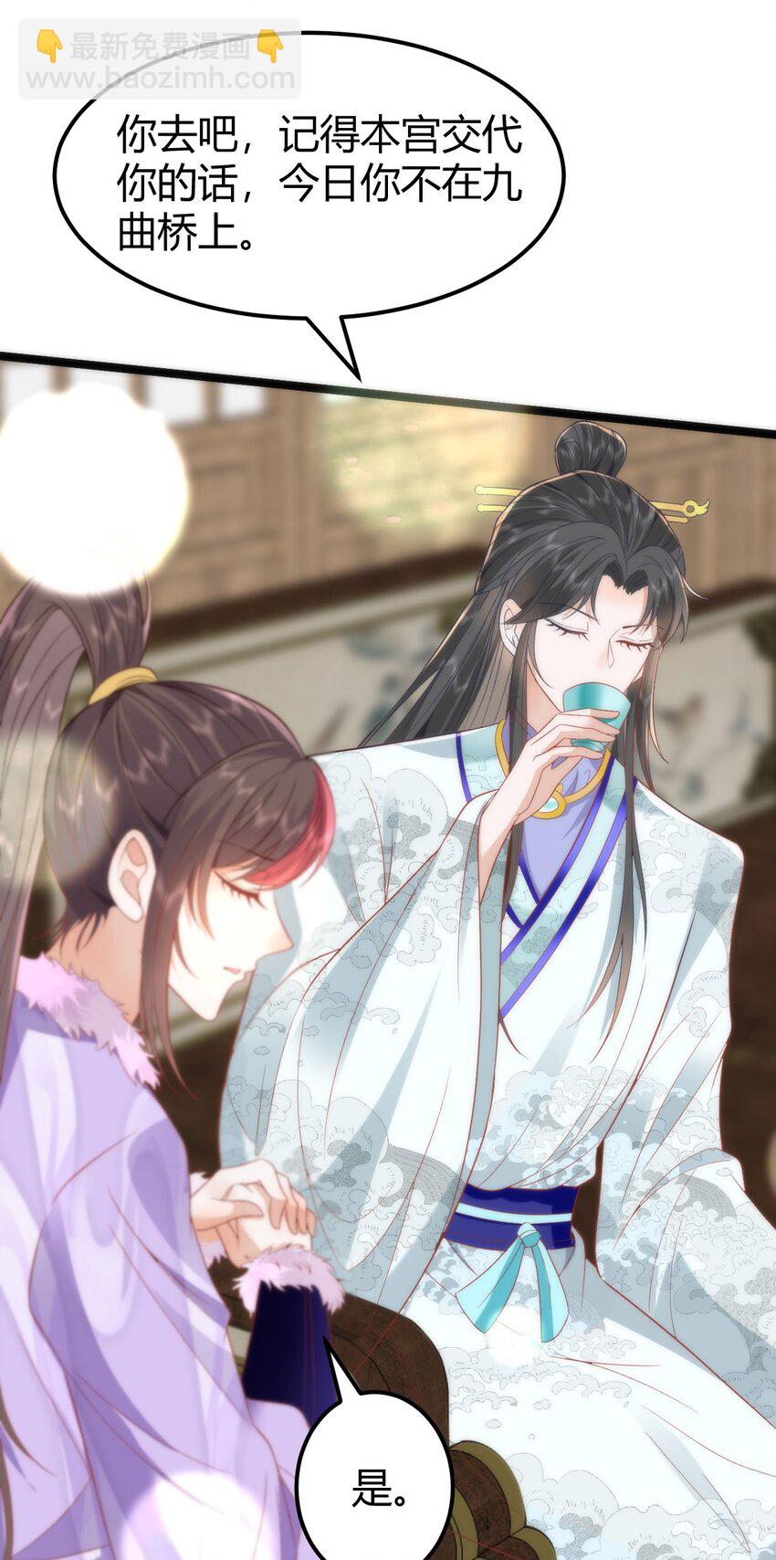 41 如果你是女孩子就好了-第43话