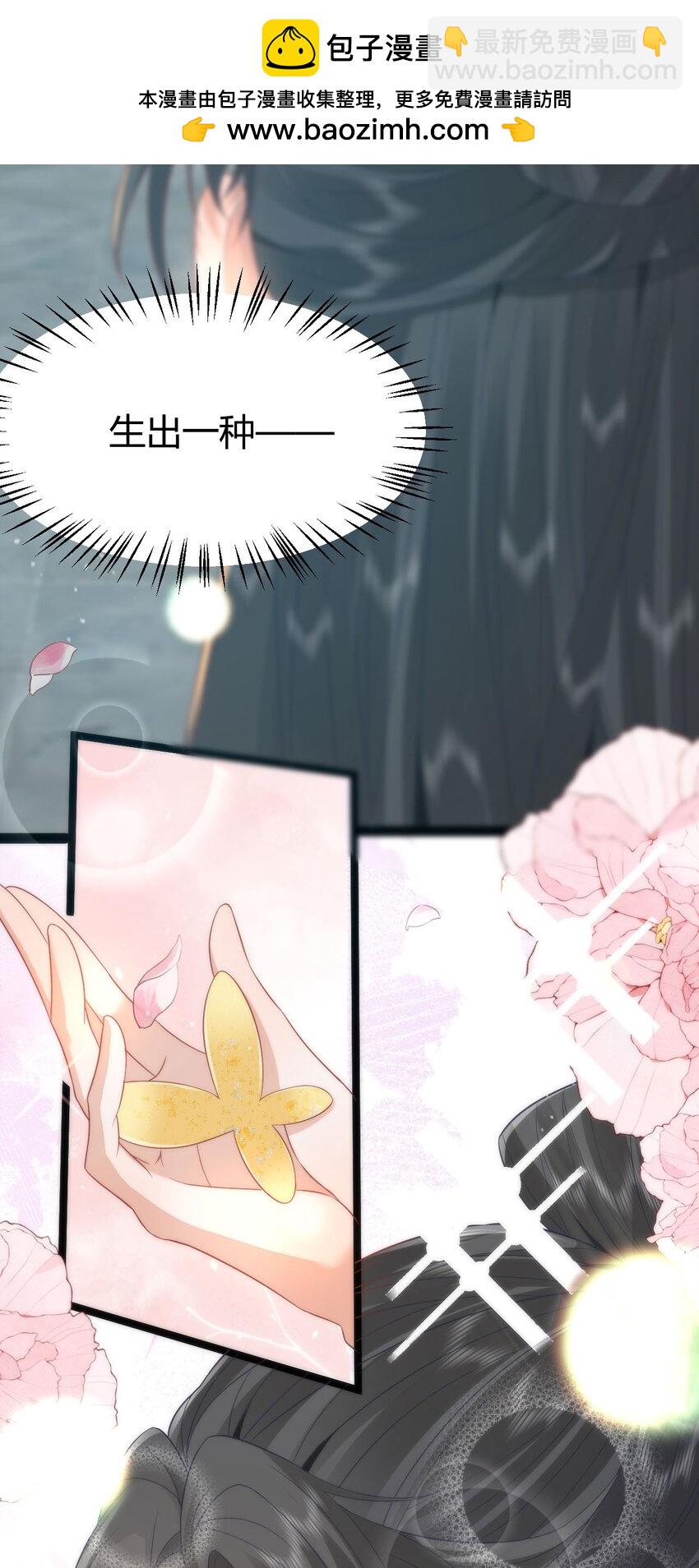 41 如果你是女孩子就好了-第43话