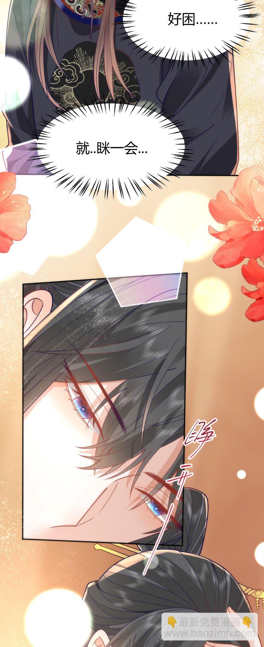 43 殿下这是勾引谁呢？-第45话