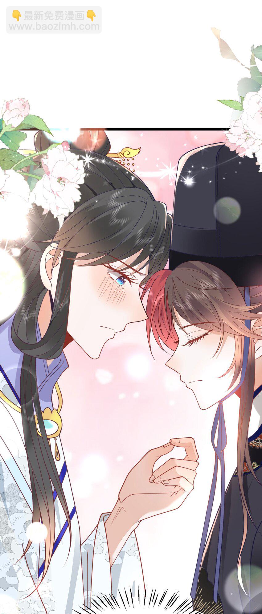 43 殿下这是勾引谁呢？-第45话