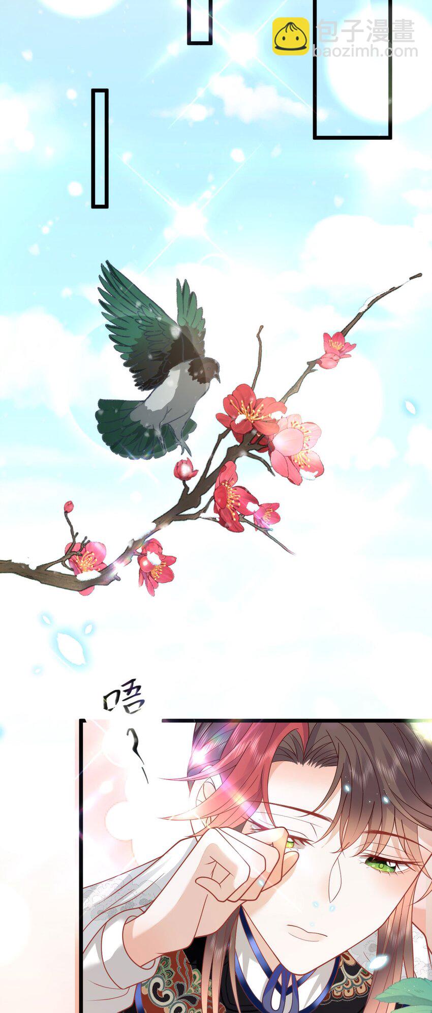 43 殿下这是勾引谁呢？-第45话