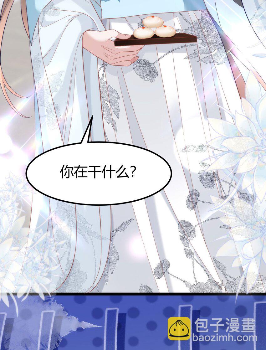 43 殿下这是勾引谁呢？-第45话