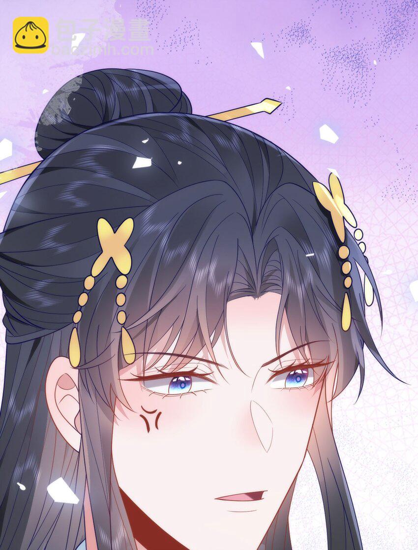 43 殿下这是勾引谁呢？-第45话