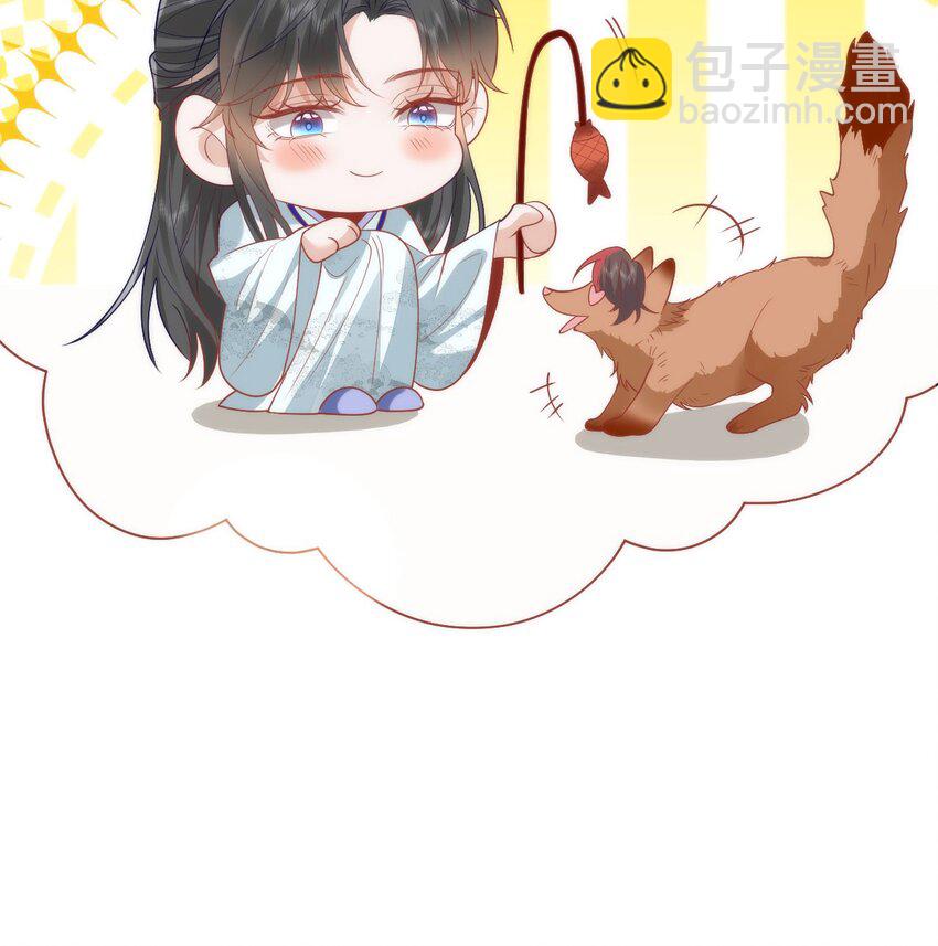 43 殿下这是勾引谁呢？-第45话