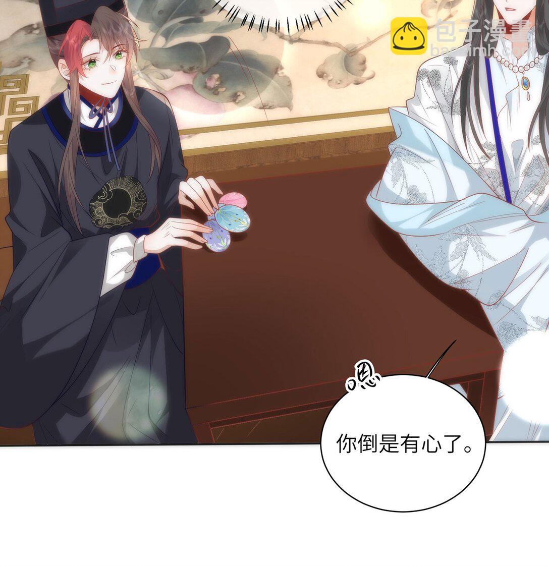 45 救命！还要膝枕啊-第47话