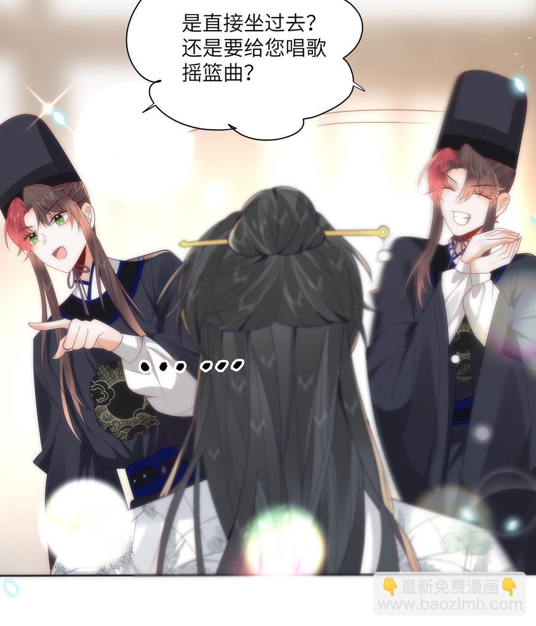 45 救命！还要膝枕啊-第47话