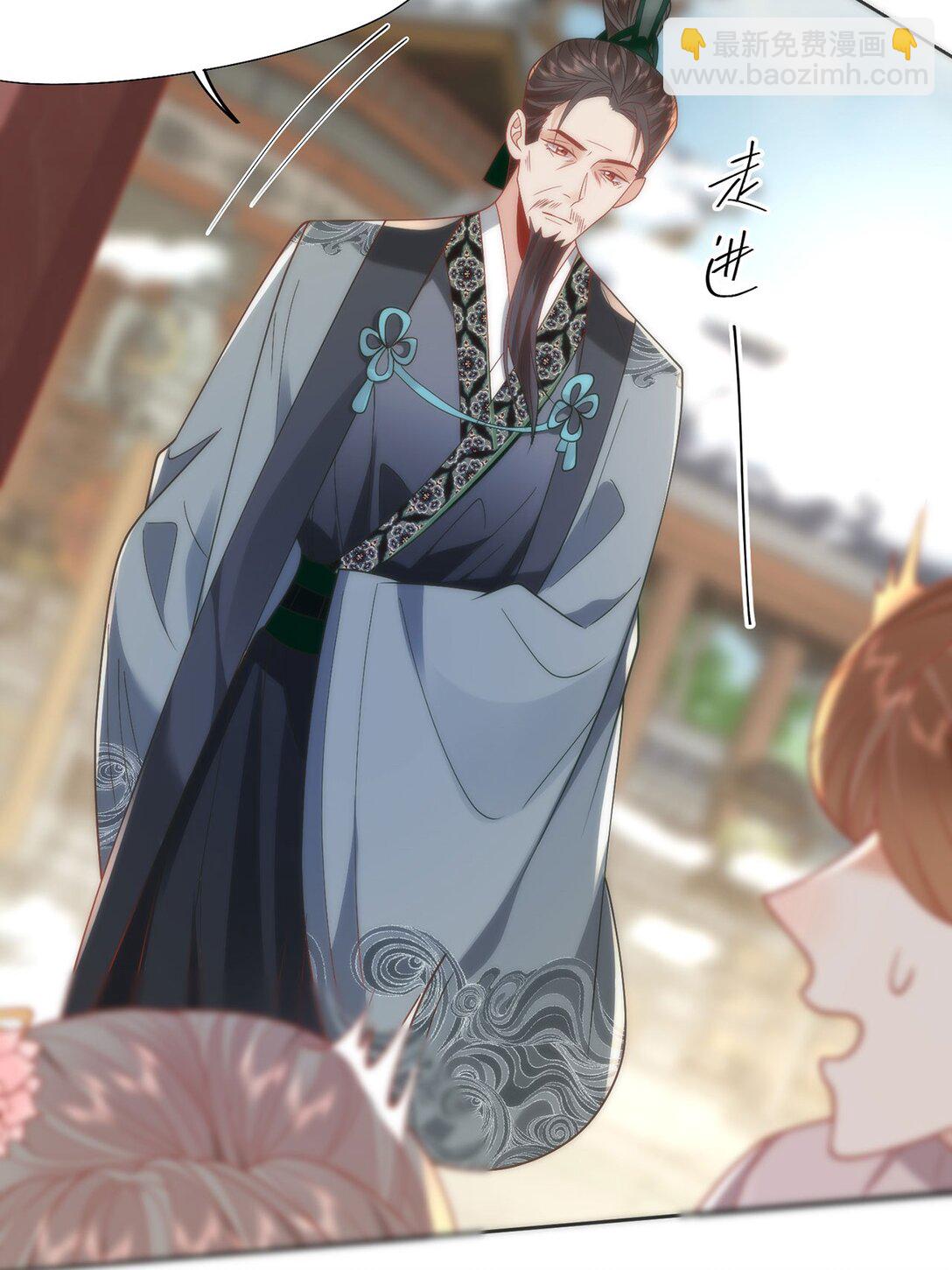 45 救命！还要膝枕啊-第47话