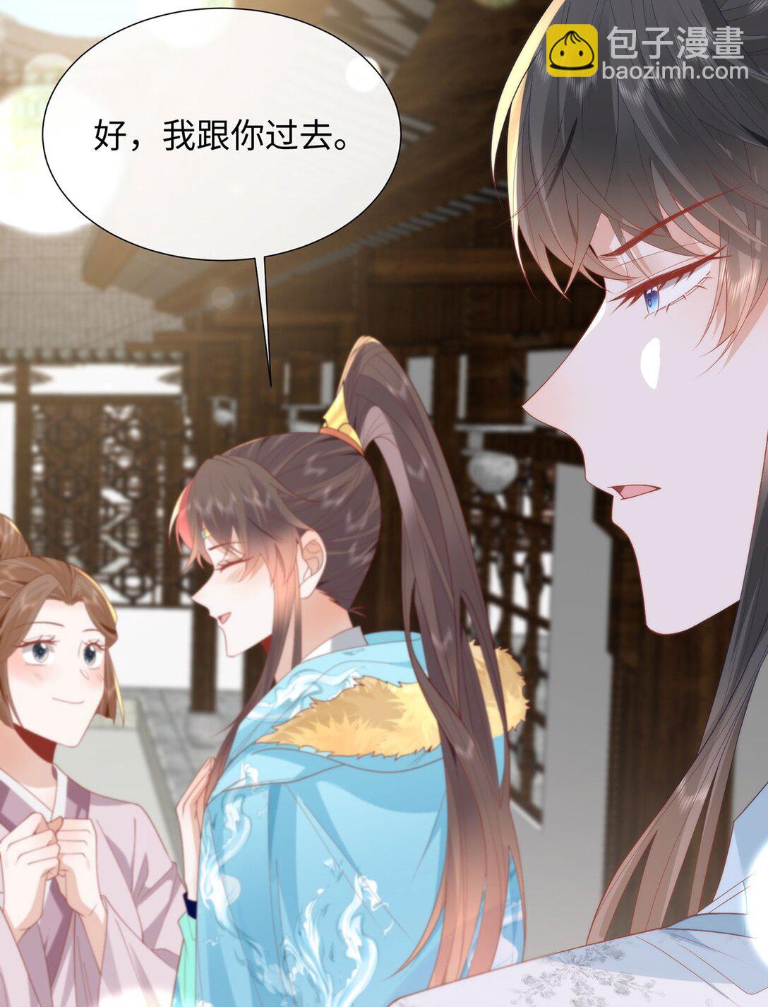 47 苍羽不喜欢男人！-第49话