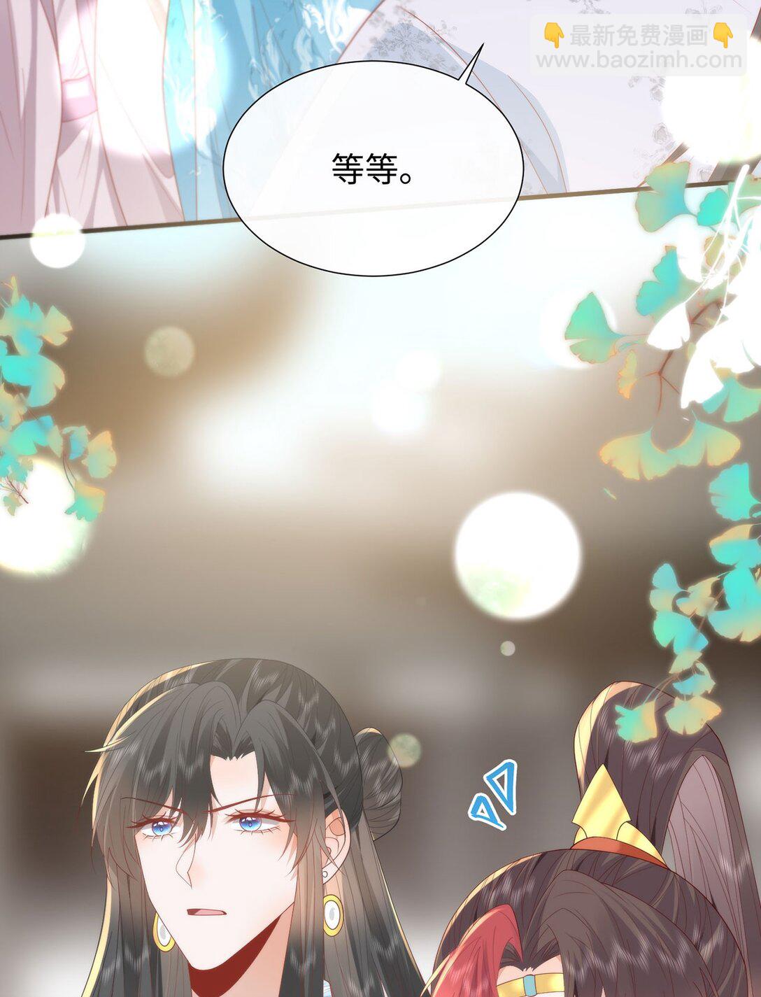 47 苍羽不喜欢男人！-第49话