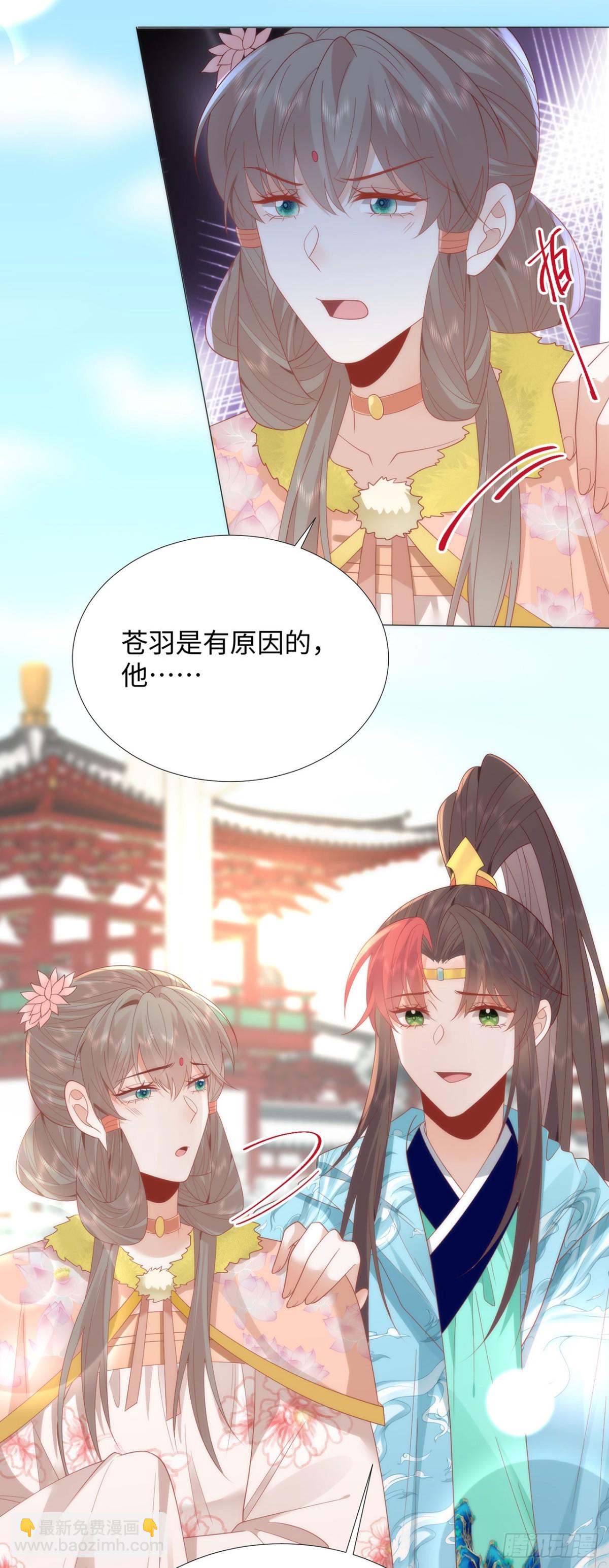 49 心有灵犀-第51话