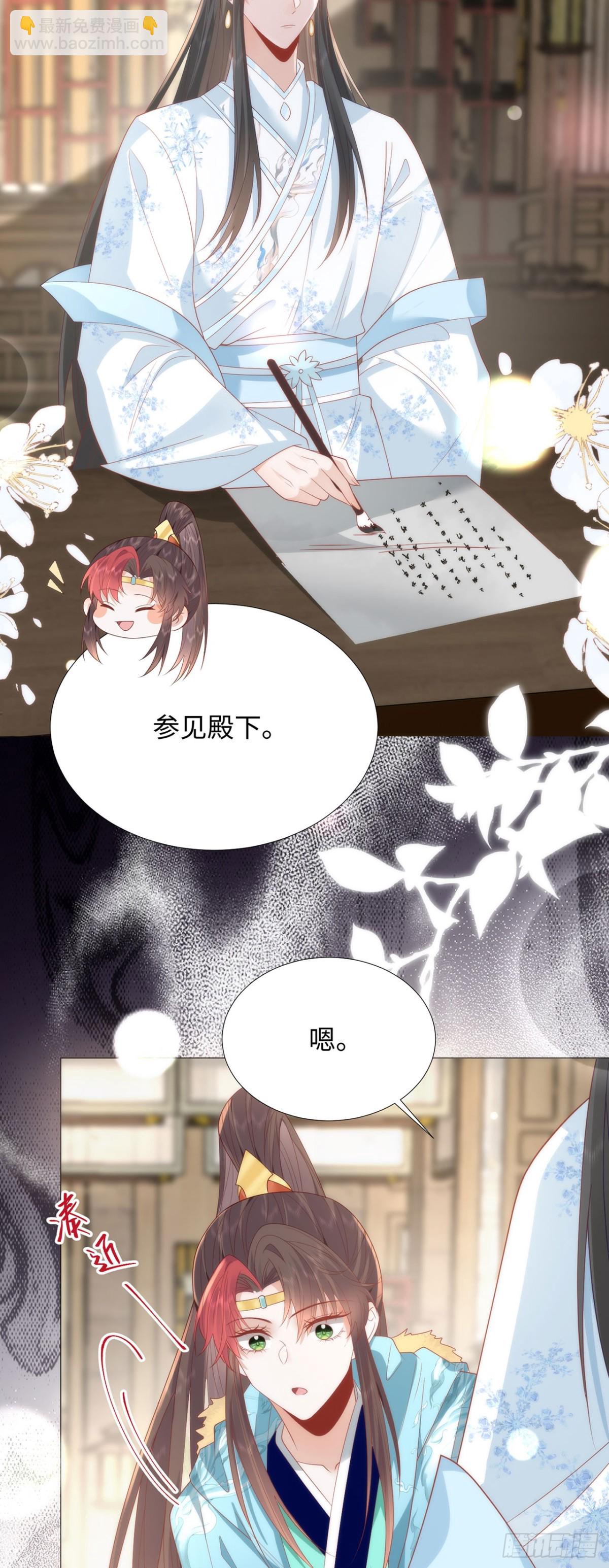 49 心有灵犀-第51话