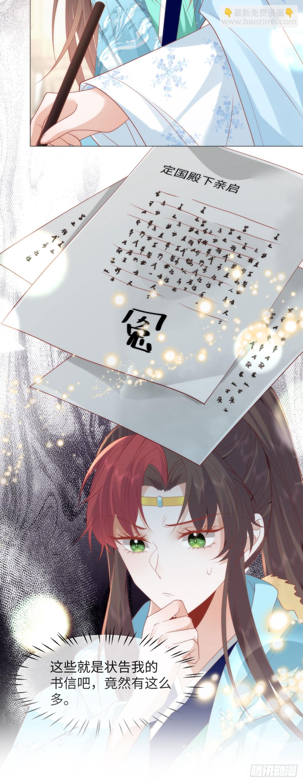 49 心有灵犀-第51话