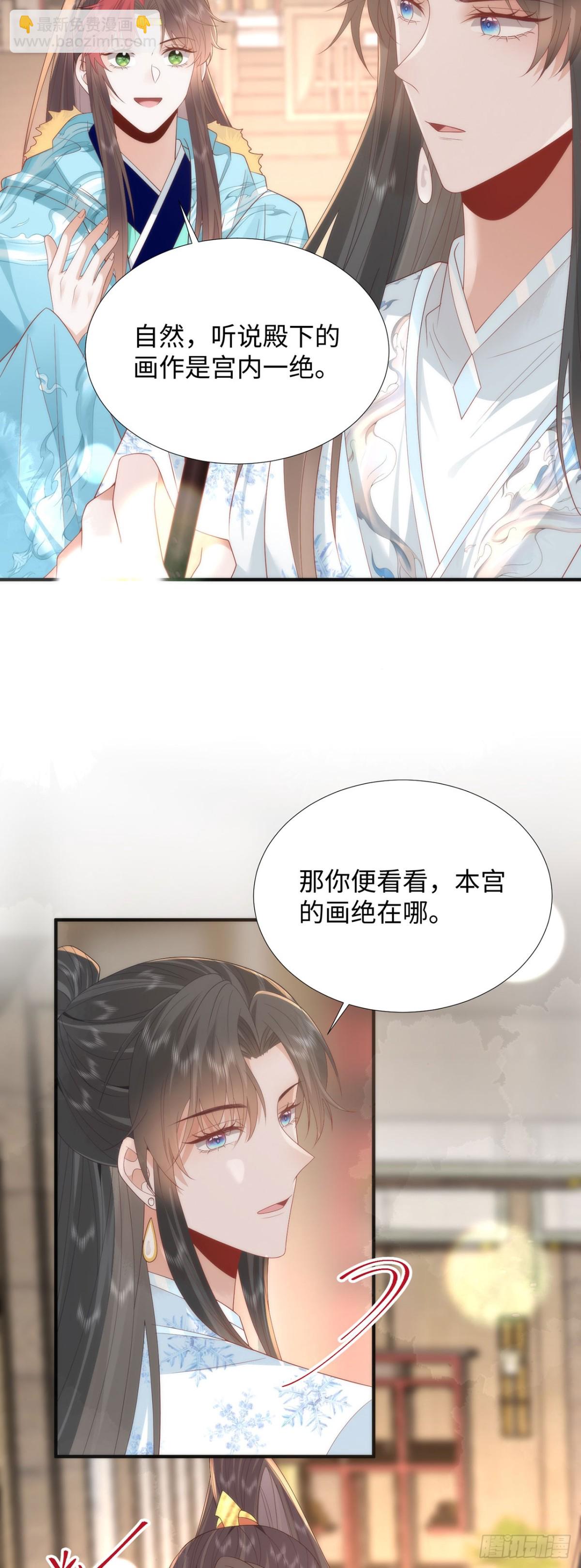 49 心有灵犀-第51话