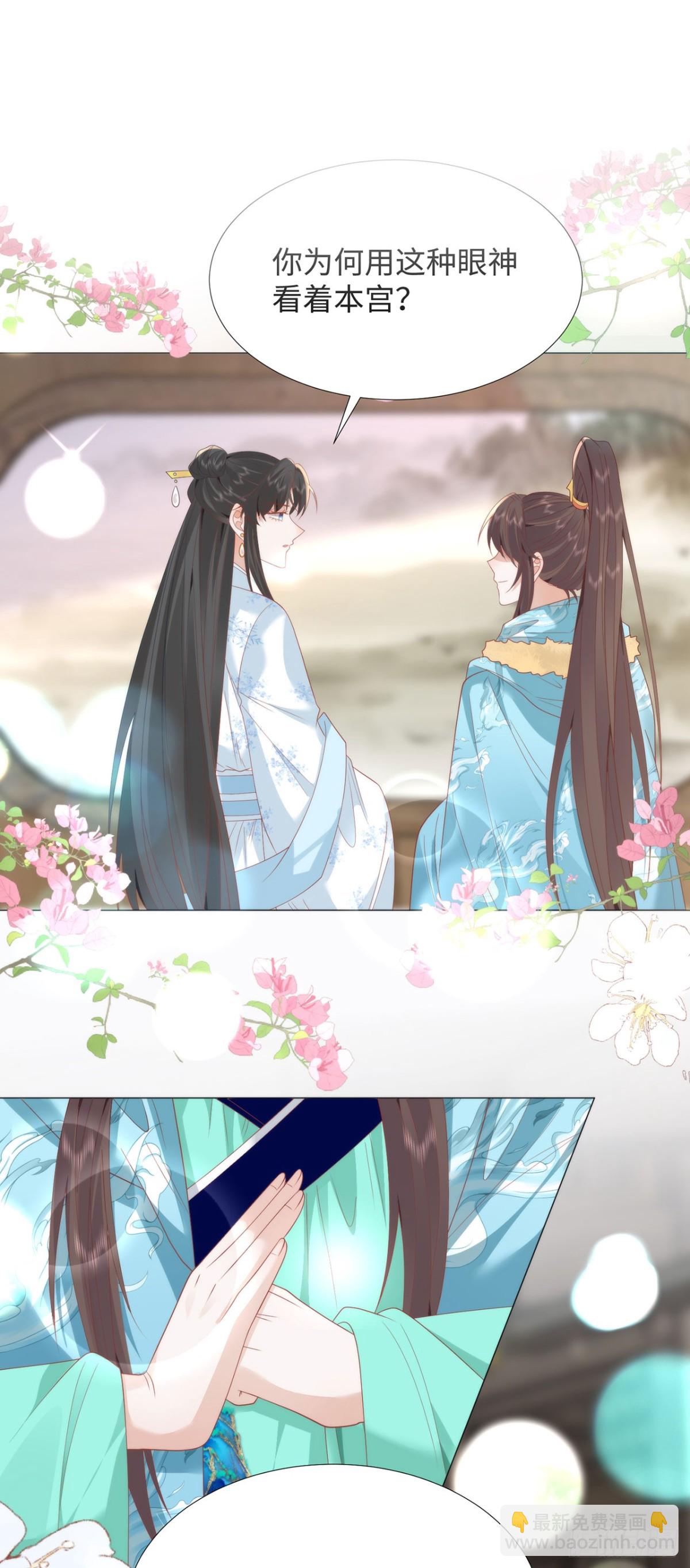 49 心有灵犀-第51话