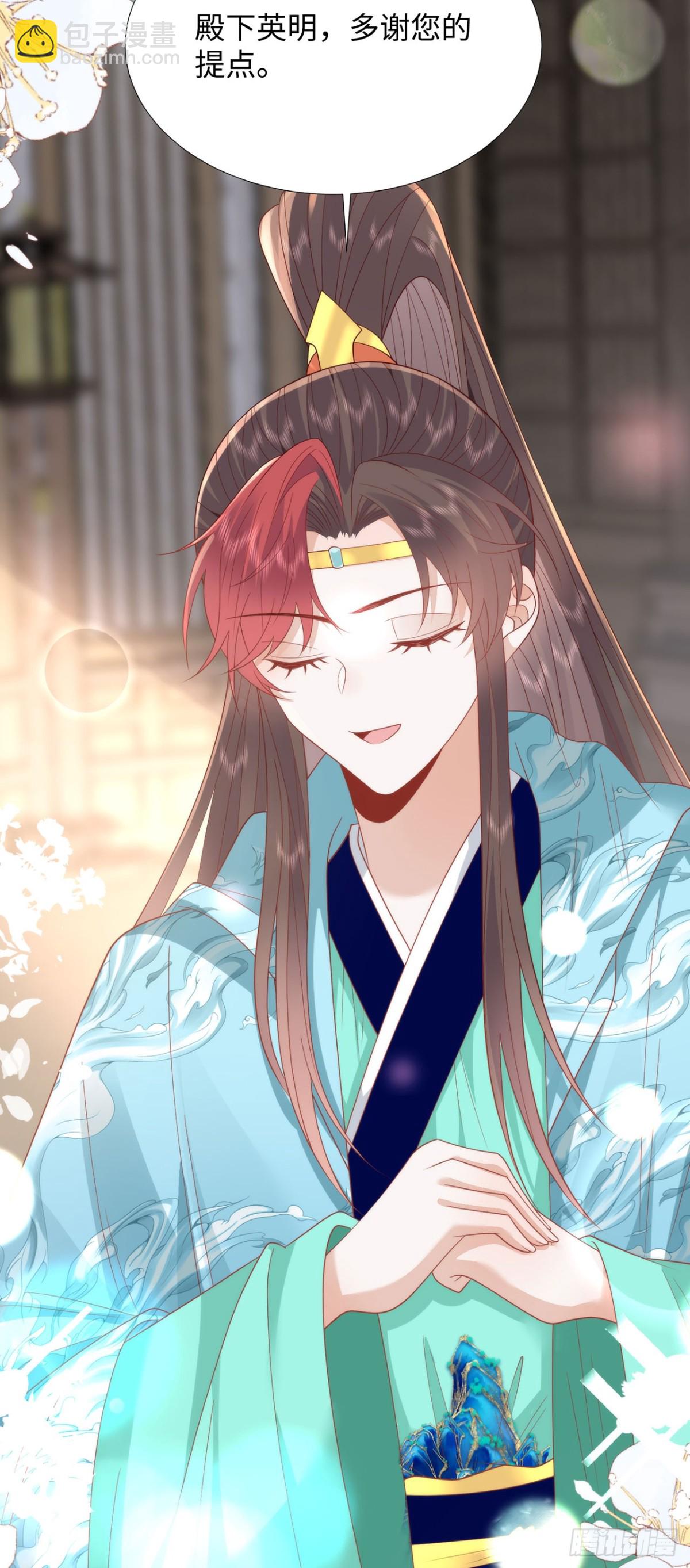 49 心有灵犀-第51话