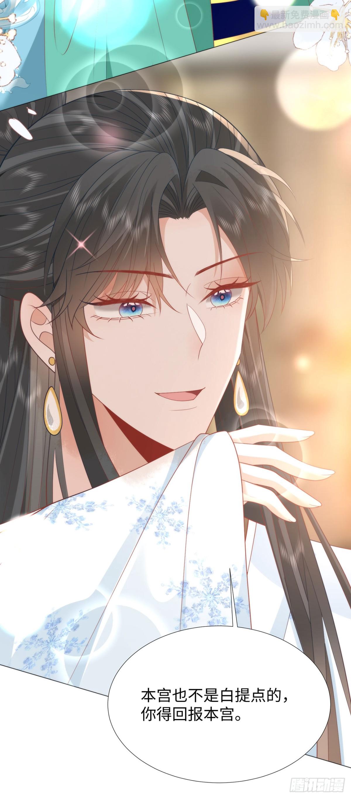 49 心有灵犀-第51话