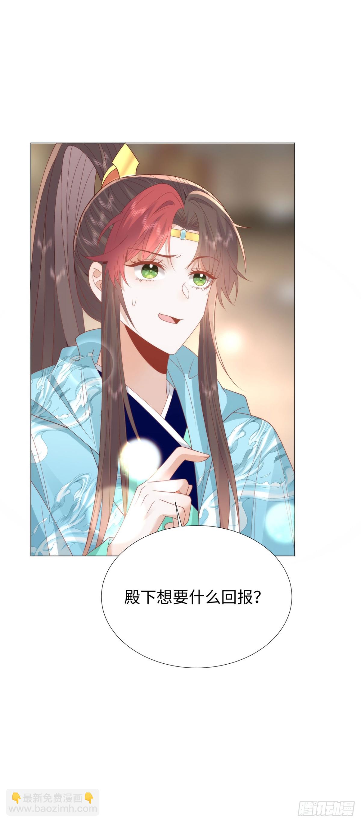 49 心有灵犀-第51话