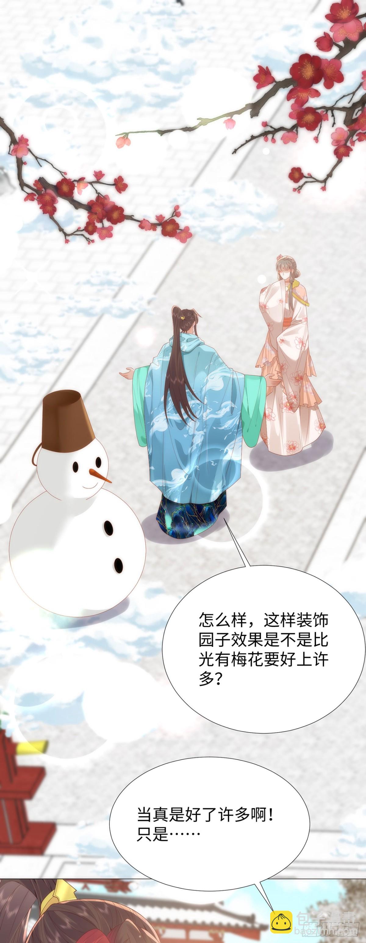 49 心有灵犀-第51话