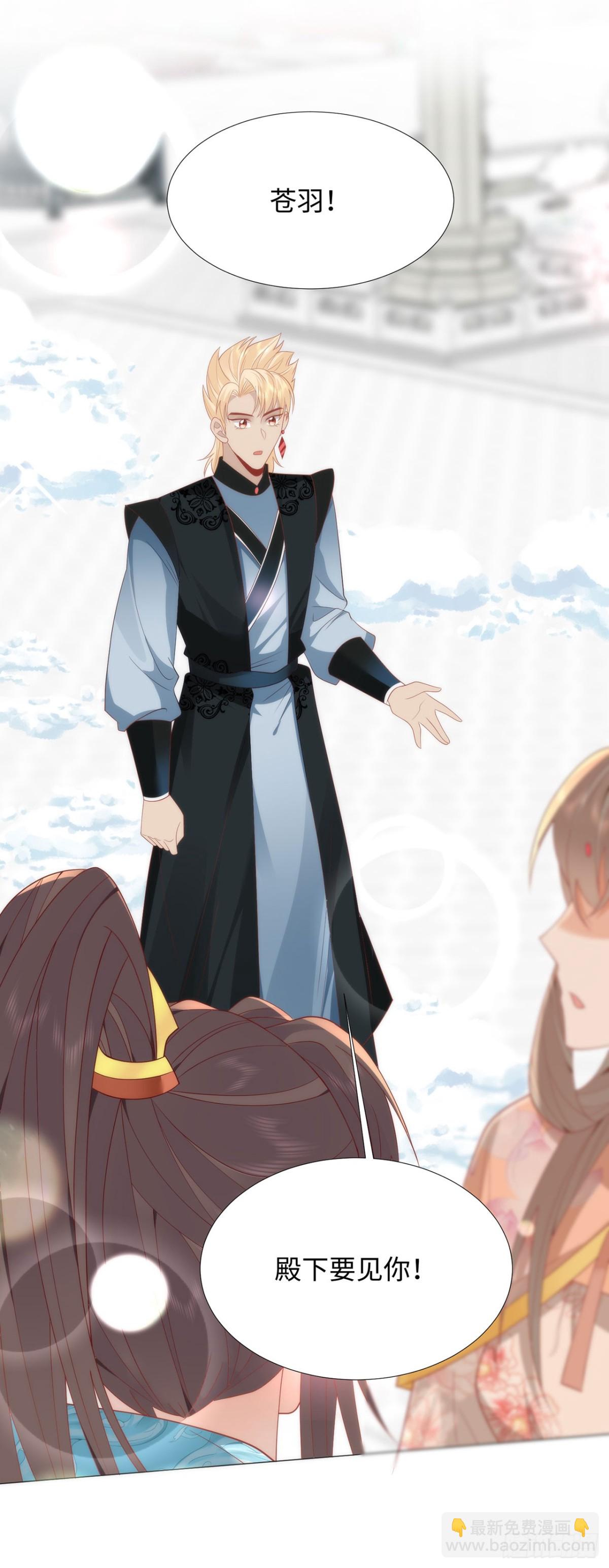 49 心有灵犀-第51话