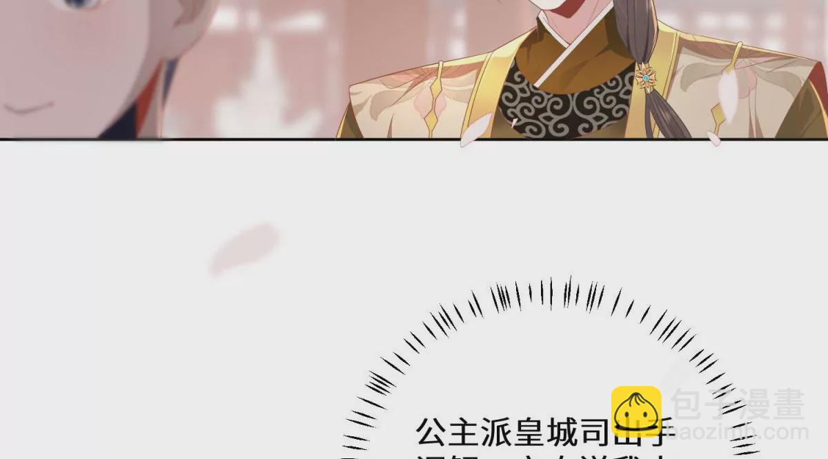 05 我说了，不，许，走！(1/2)-第7话