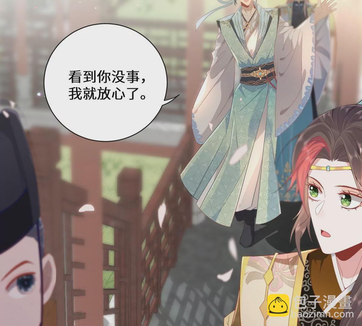 05 我说了，不，许，走！(1/2)-第7话