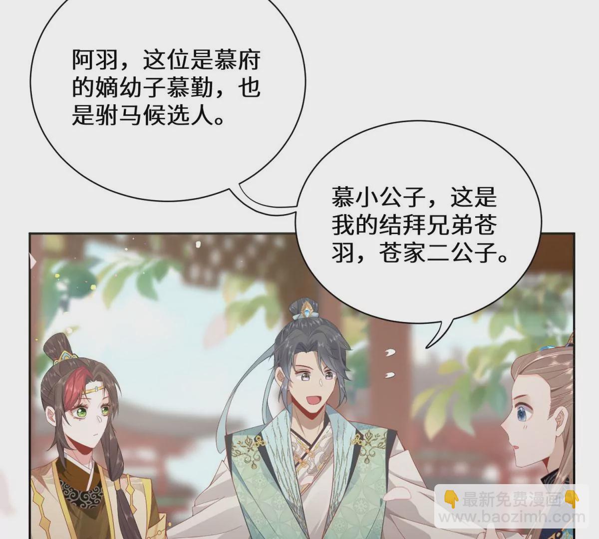 05 我说了，不，许，走！(1/2)-第7话