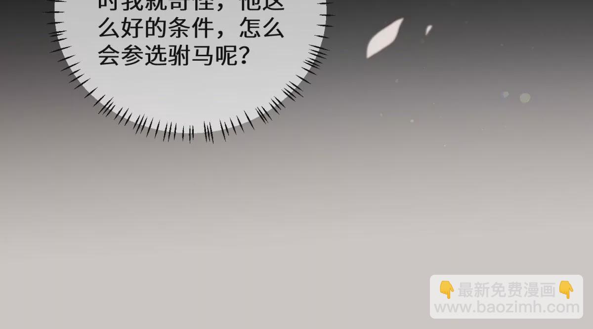 05 我说了，不，许，走！(1/2)-第7话