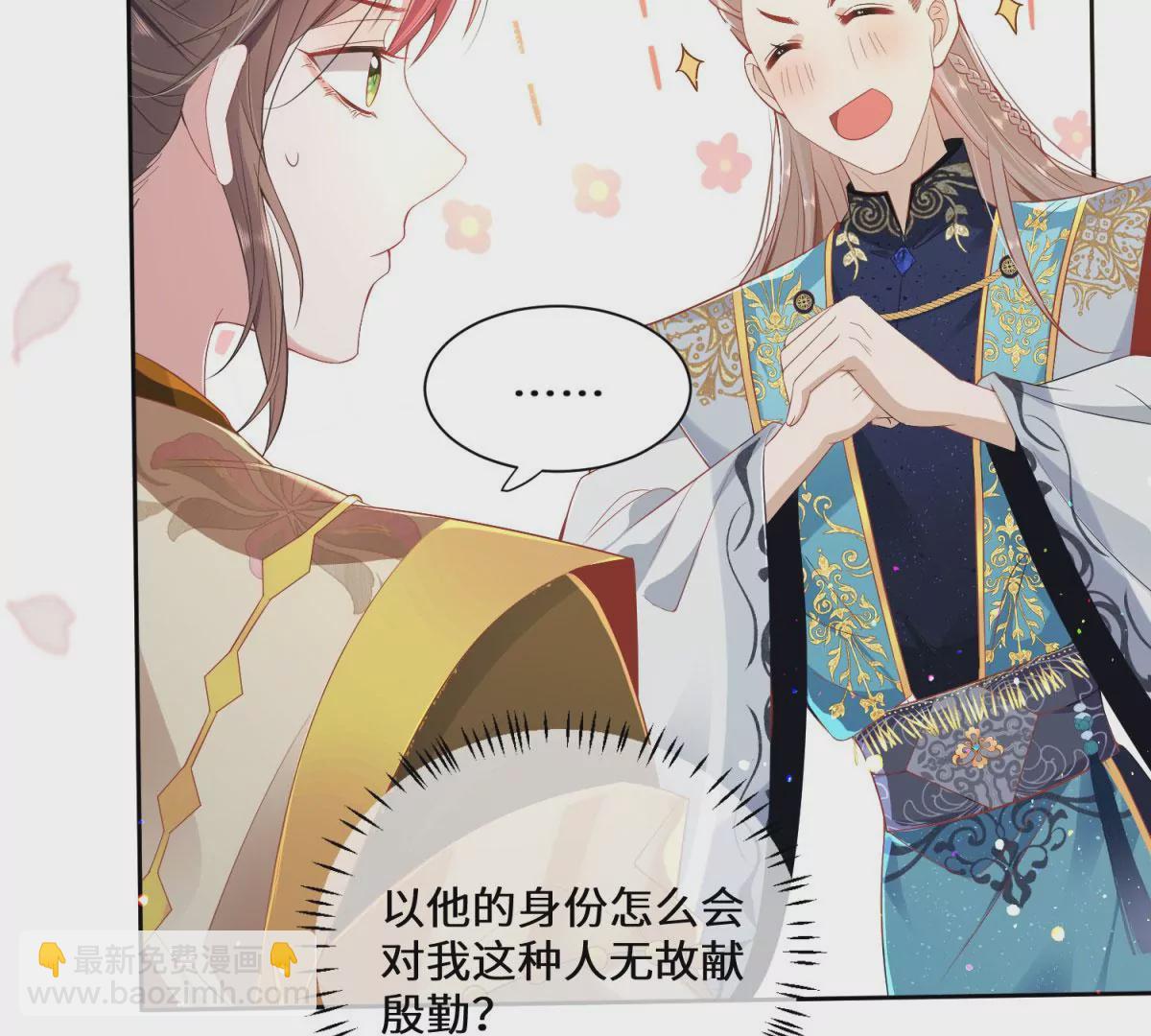 05 我说了，不，许，走！(1/2)-第7话