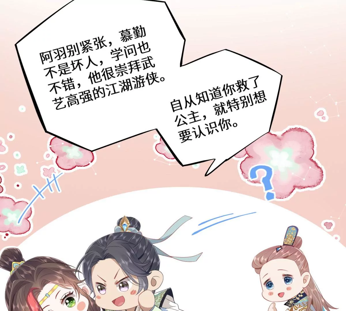 05 我说了，不，许，走！(1/2)-第7话