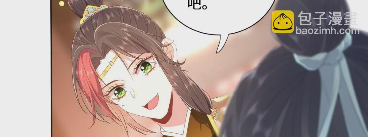 05 我说了，不，许，走！(1/2)-第7话