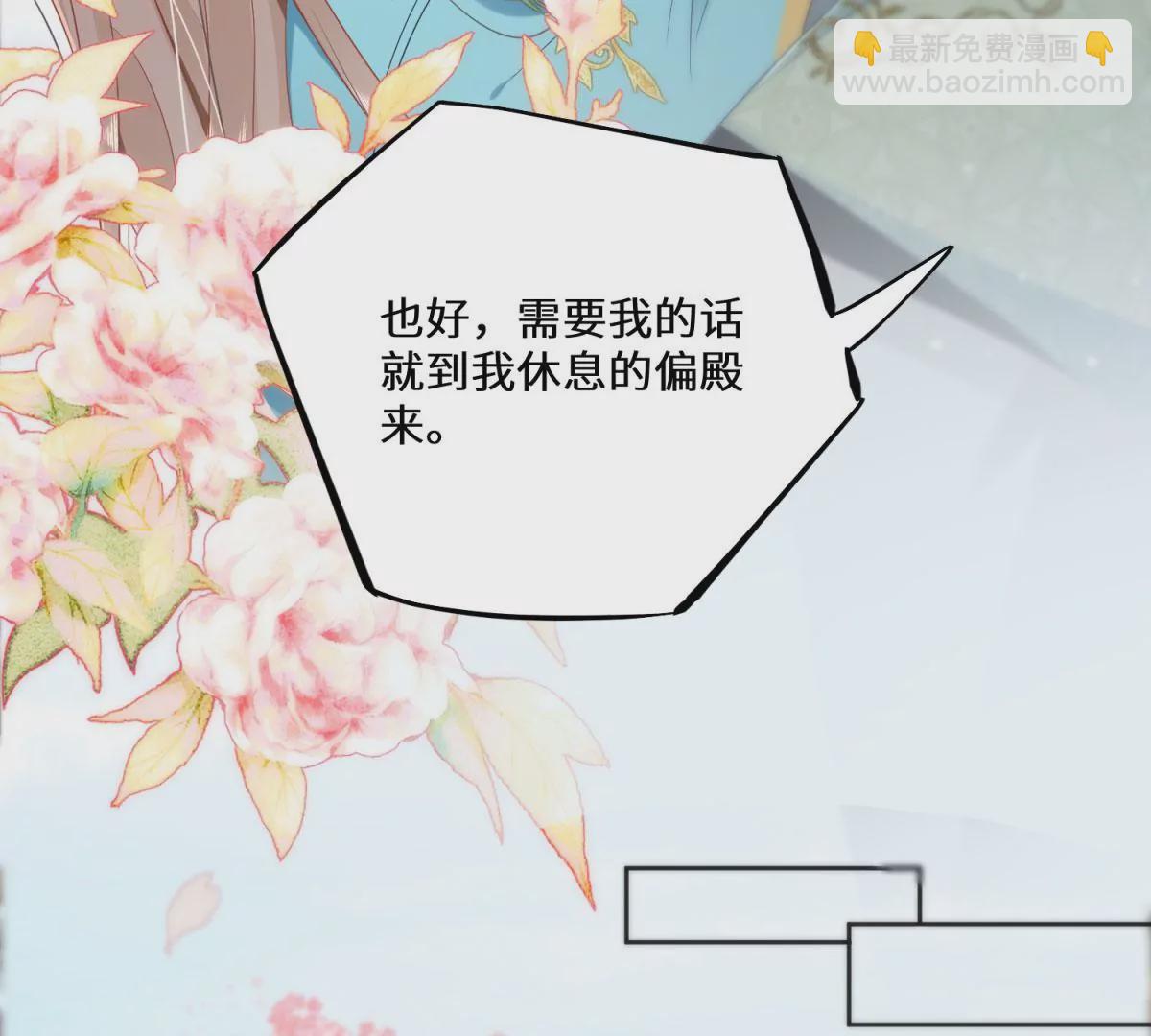 05 我说了，不，许，走！(1/2)-第7话