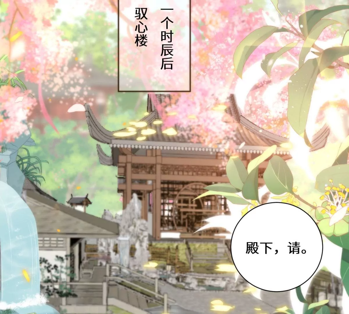 05 我说了，不，许，走！(1/2)-第7话