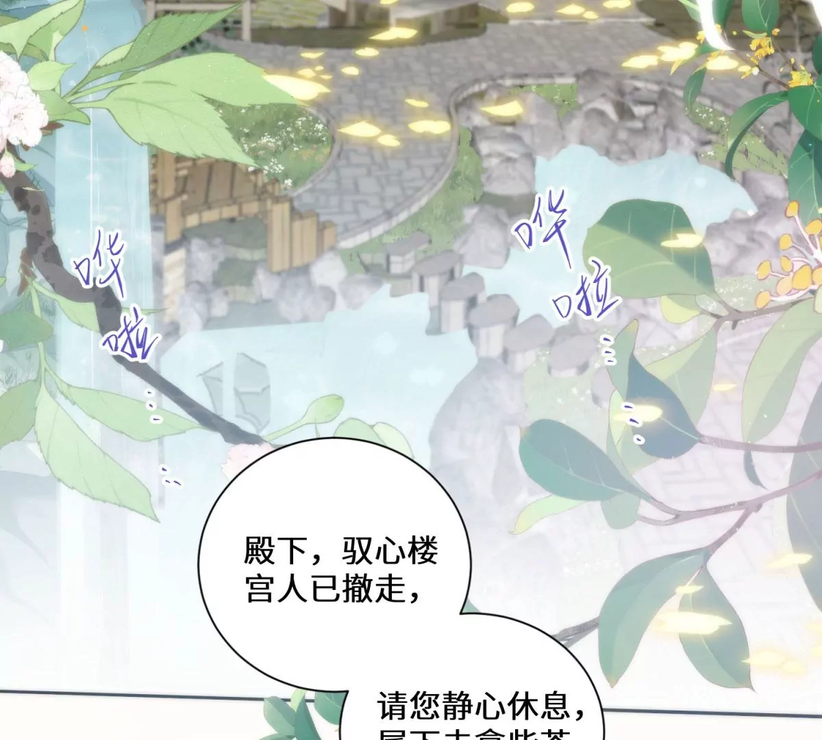 05 我说了，不，许，走！(1/2)-第7话