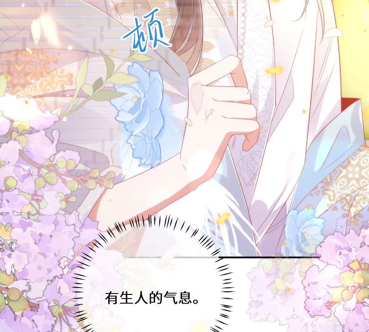 05 我说了，不，许，走！(1/2)-第7话