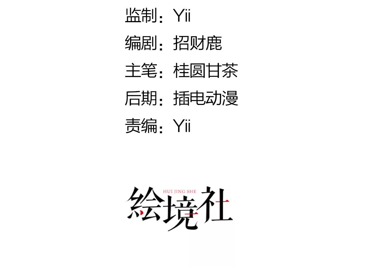 05 我说了，不，许，走！(1/2)-第7话