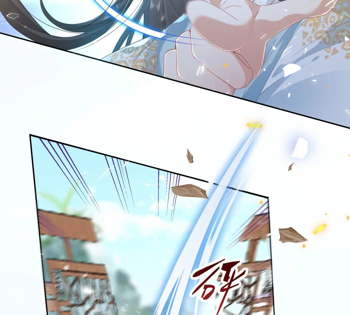 05 我说了，不，许，走！(1/2)-第7话