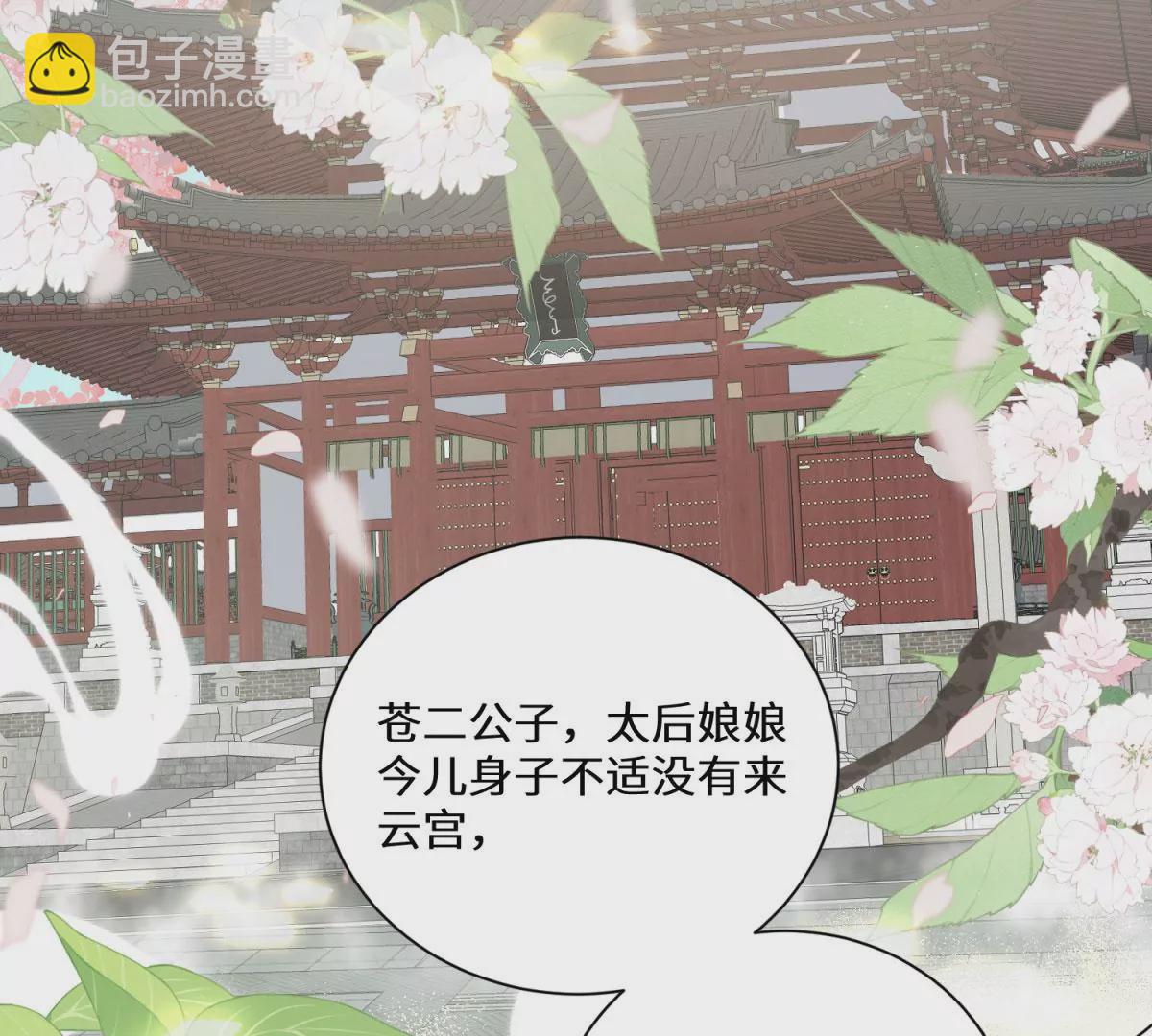 05 我说了，不，许，走！(1/2)-第7话