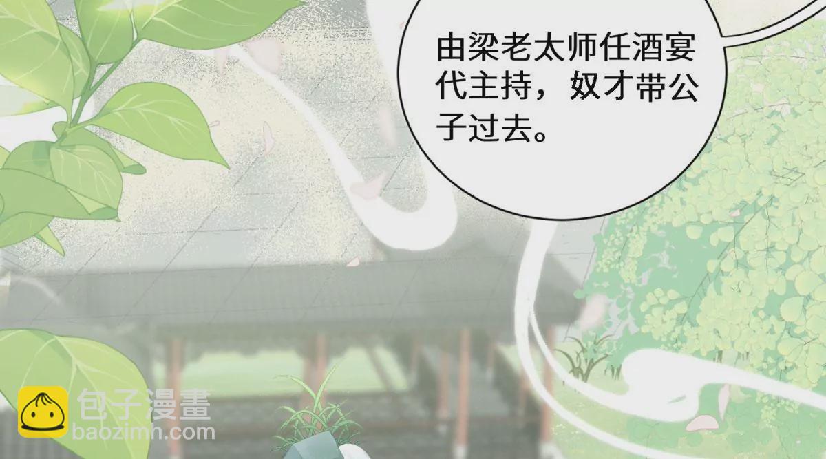 05 我说了，不，许，走！(1/2)-第7话