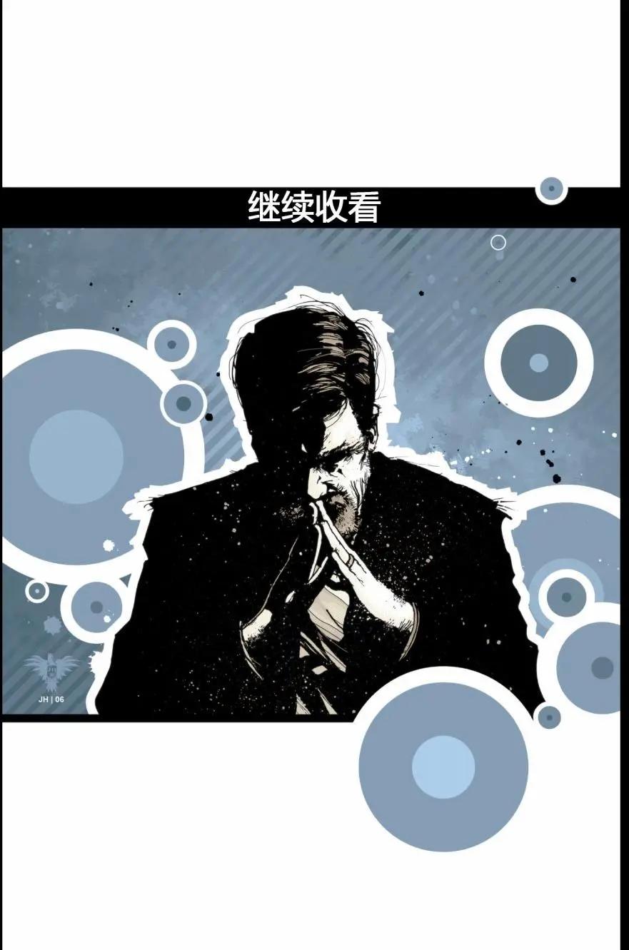 夜間新聞 - 第03卷 - 5