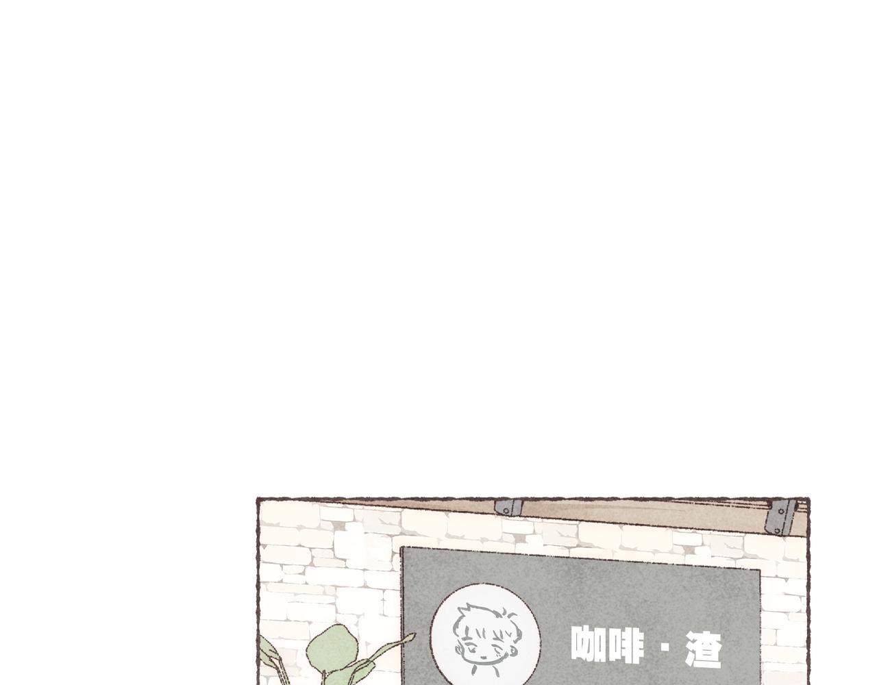 耶加雪菲 - 第03話 油嘴滑舌的祁妙(1/2) - 7