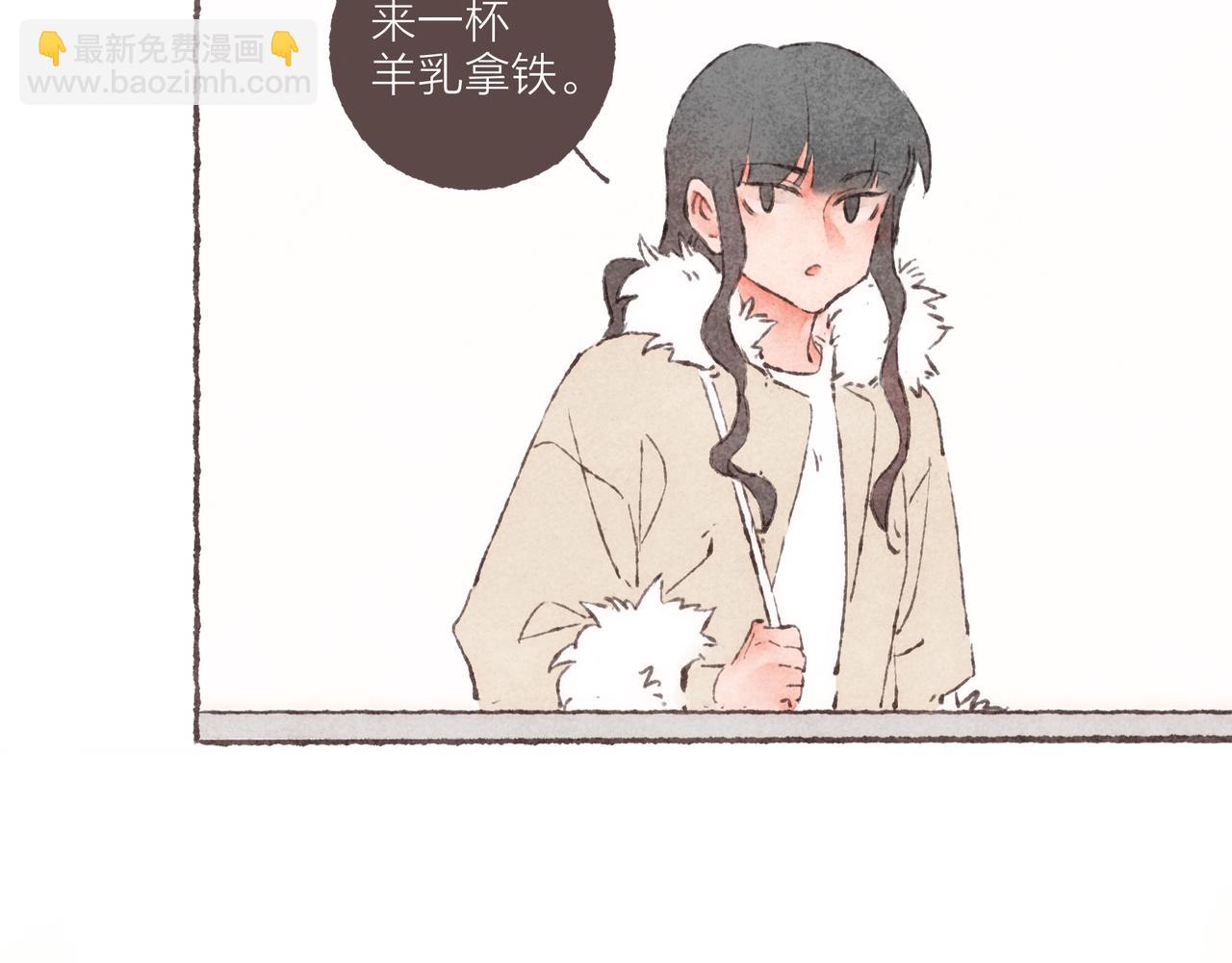 耶加雪菲 - 第03話 油嘴滑舌的祁妙(1/2) - 5