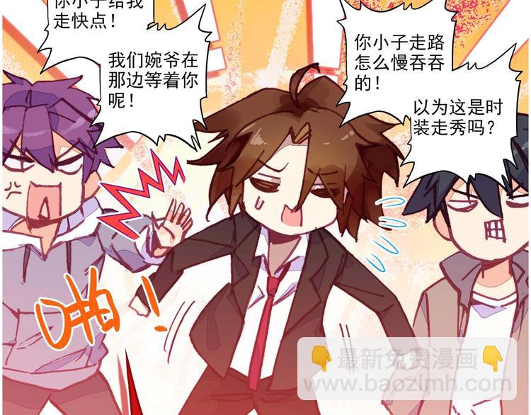 第1话(1/2)-第1话