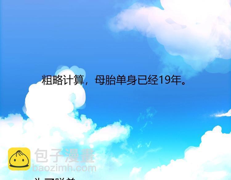 第1话(1/2)-第1话