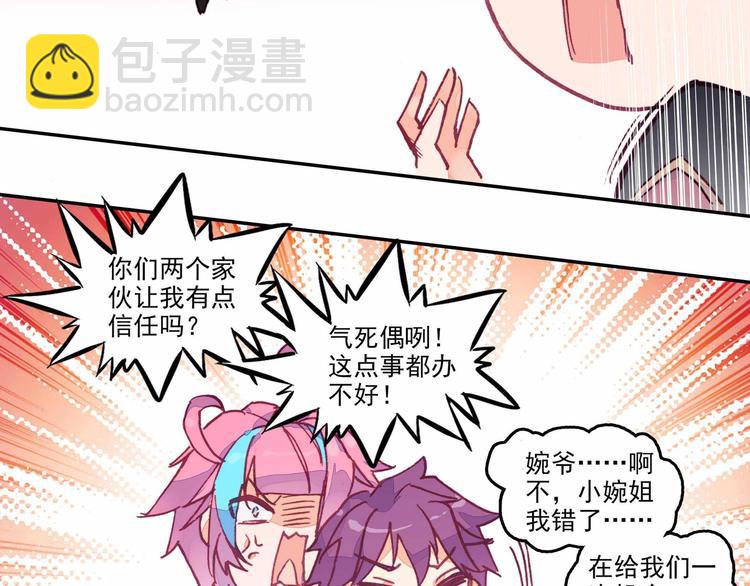 第1话(1/2)-第1话