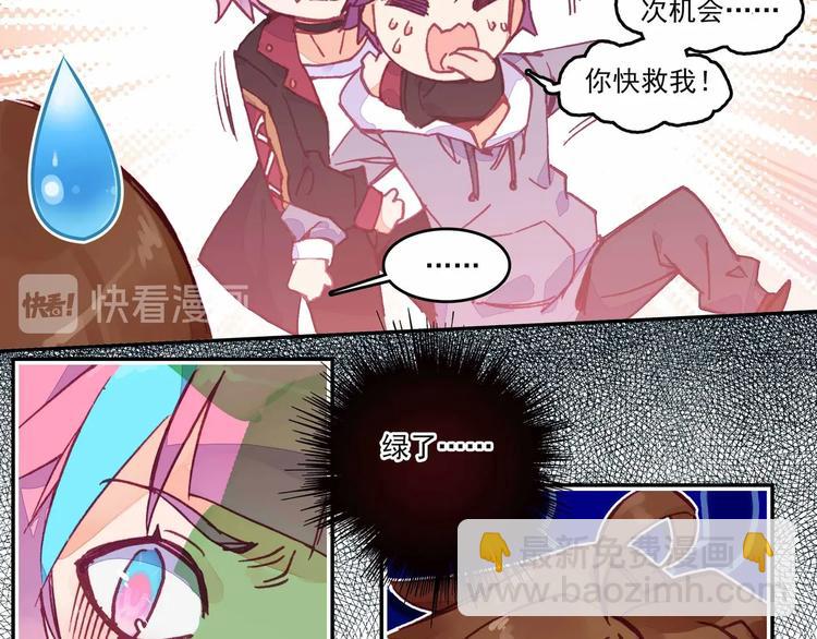 第1话(1/2)-第1话