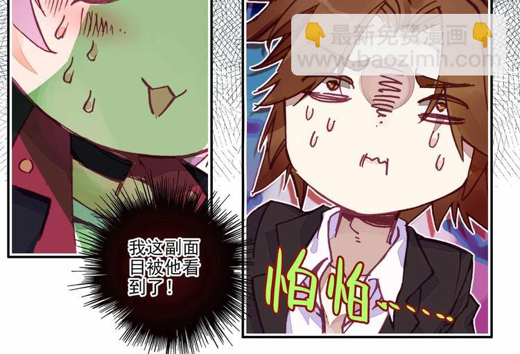 第1话(1/2)-第1话