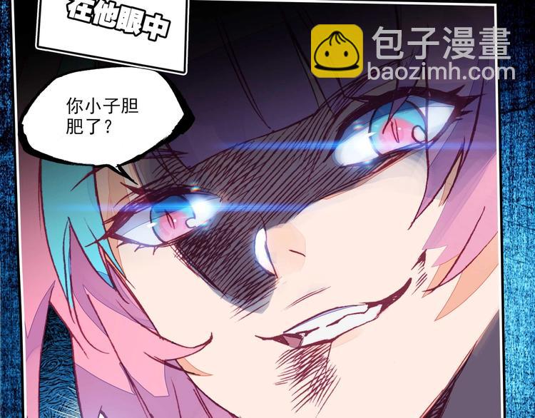 第1话(1/2)-第1话