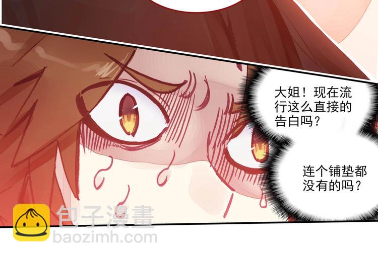 第1话(1/2)-第1话