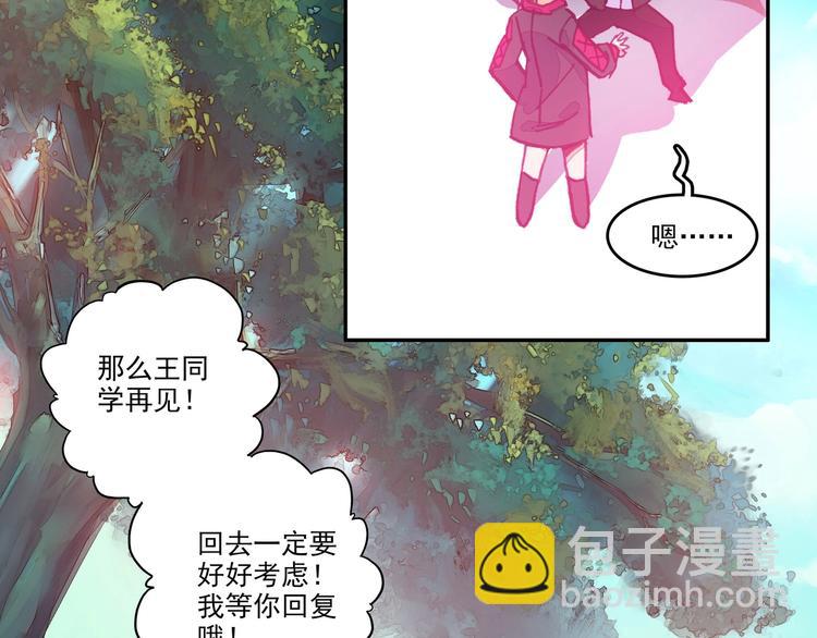 第1话(1/2)-第1话